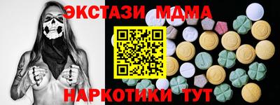 МДМА Славянск-на-Кубани