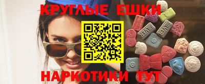 гашиш Сланцы