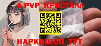 гашиш Сланцы