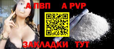 МДМА Славянск-на-Кубани