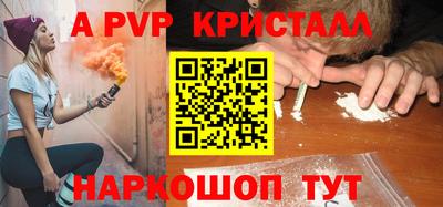 гашиш Сланцы