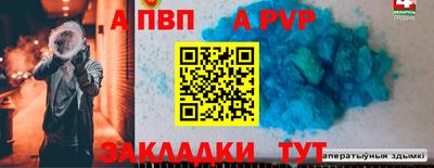 спиды Славгород