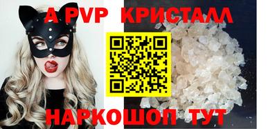МДМА Славянск-на-Кубани