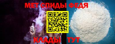 спиды Славгород