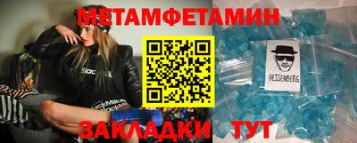 гашиш Сланцы