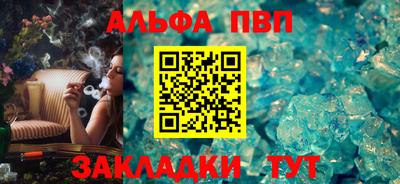 спиды Славгород
