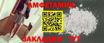 МДМА Славянск-на-Кубани
