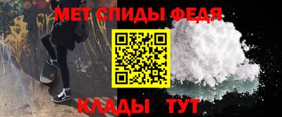 МДМА Славянск-на-Кубани