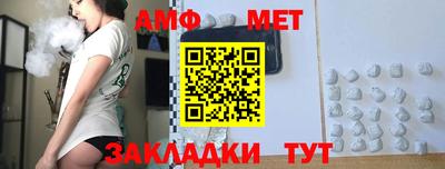 гашиш Сланцы