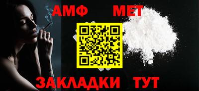 гашиш Сланцы