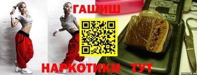 гашиш Сланцы