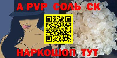 МДМА Славянск-на-Кубани