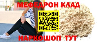 спиды Славгород