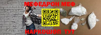 гашиш Сланцы