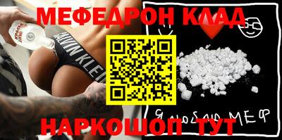 спиды Славгород