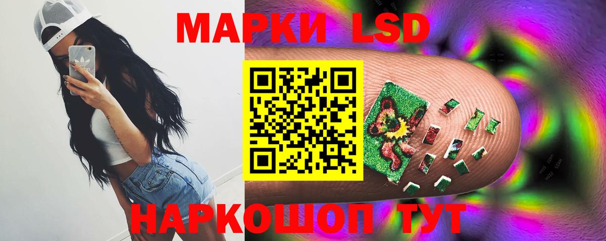 Ханты-Мансийск  Лсд 25 экстази кислота  Вход с VPN 
