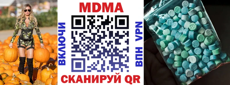 MDMA crystal  Ханты-Мансийск 