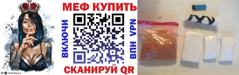 darknet состав Ханты-Мансийск МЯУ-МЯУ мука