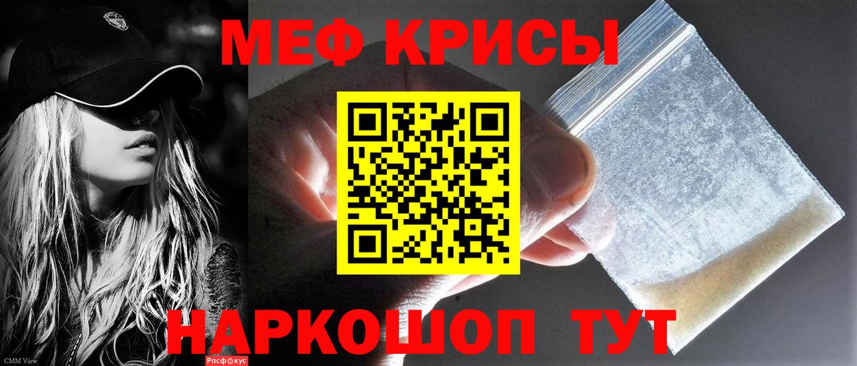 Меф  Ханты-Мансийск