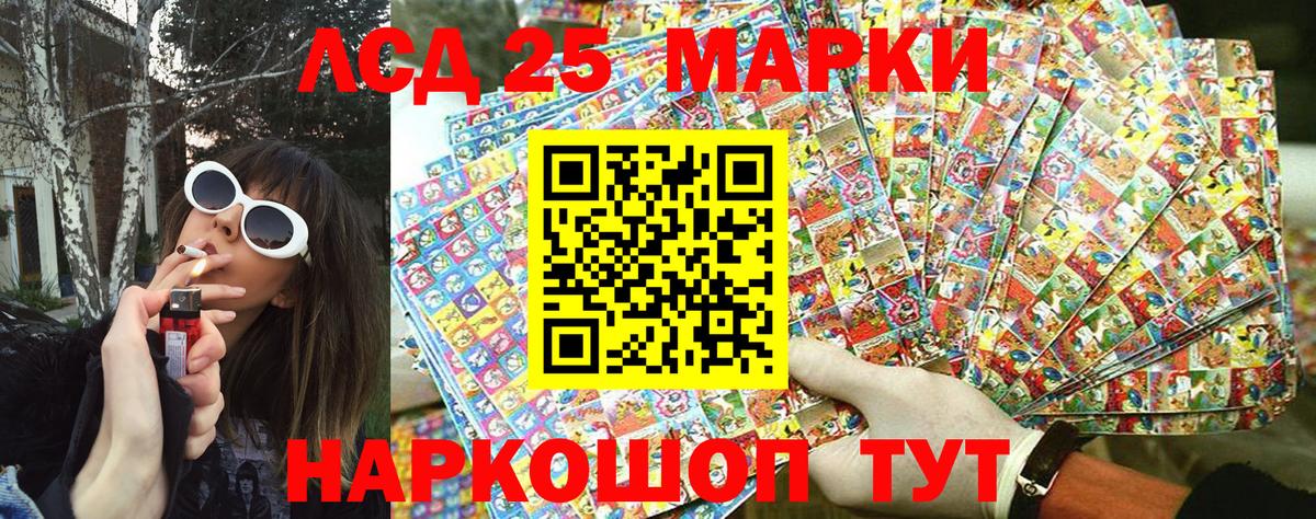 Марки NBOMe 1,8мг  Вход с VPN  Наркотические марки  Ханты-Мансийск 