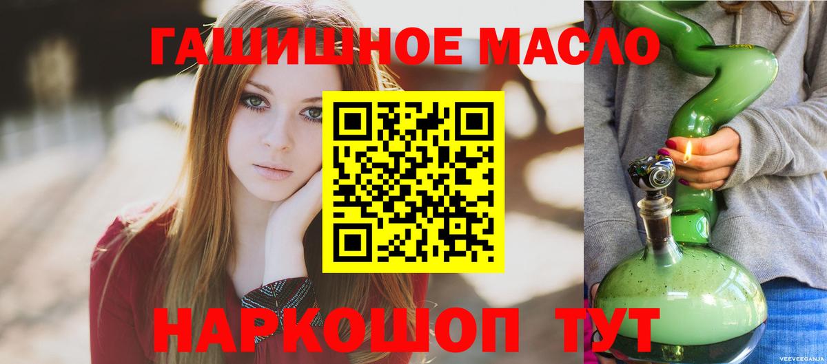 Дистиллят ТГК концентрат Ханты-Мансийск