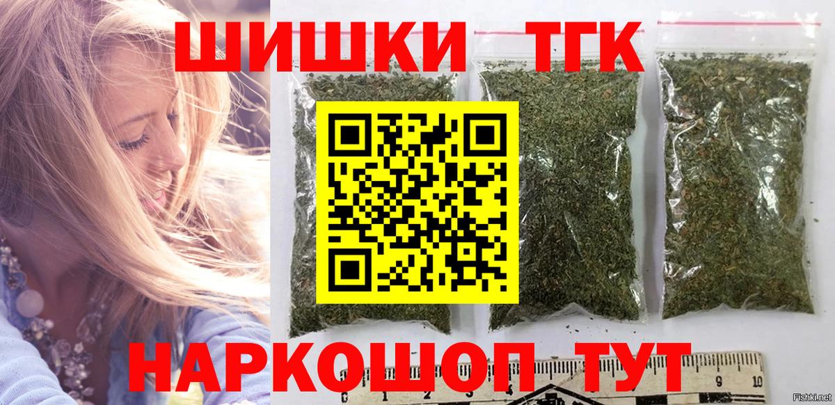 Ханты-Мансийск  Канабис семена  Бошки марихуана THC 21%  МАРИХУАНА план  Вход с VPN 