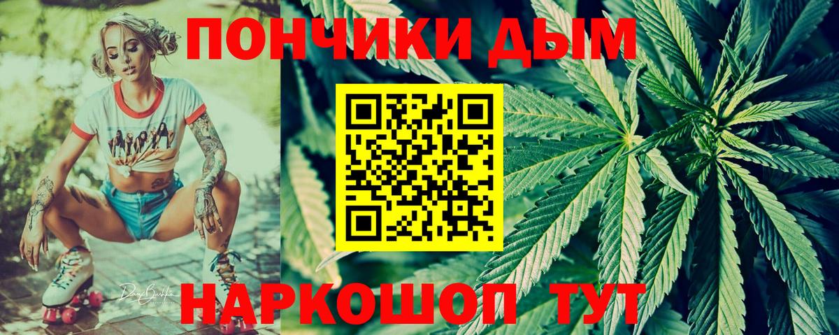 Шишки марихуана конопля Ханты-Мансийск